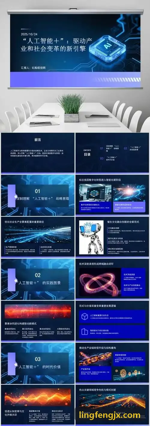J9直营集团官方网站咨询室午后光线与安静交谈氛围